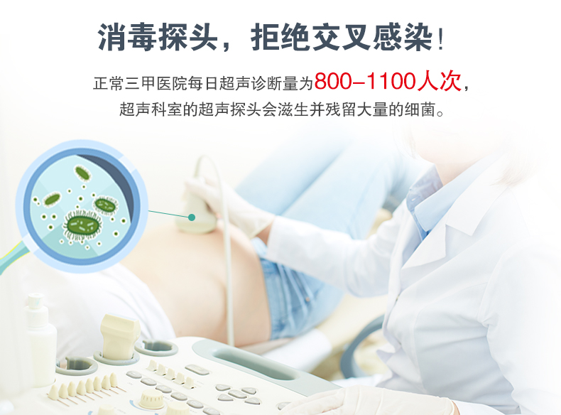 耦合劑消毒 耦合劑消毒