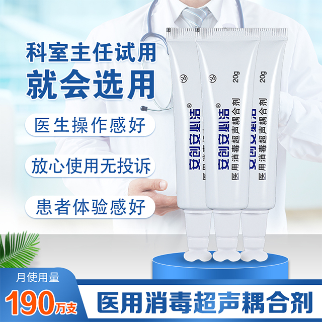 耦合劑說明 耦合劑說明