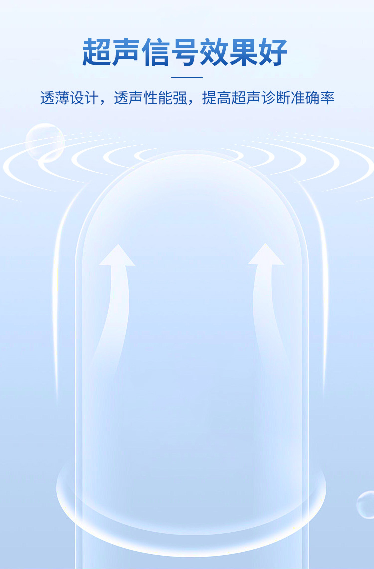 隔離透聲膜詳情04 隔離透聲膜詳情04