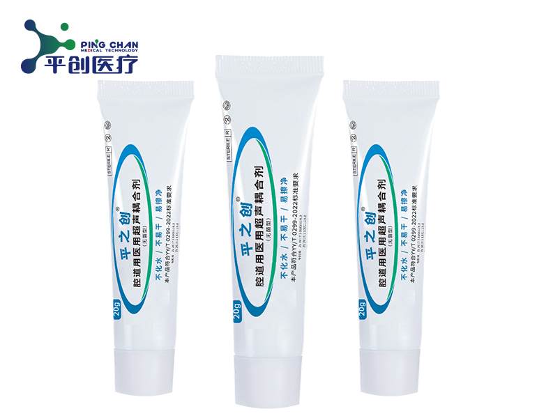 醫用無菌耦合劑(腔道用醫用超聲耦合劑)