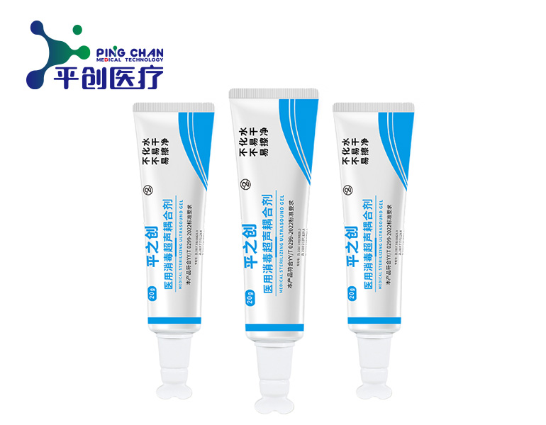 醫用消毒超聲耦合劑