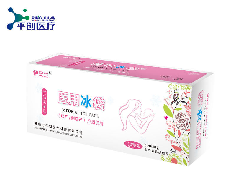 醫(yī)用冰袋--伊安生 醫(yī)用冰袋--伊安生